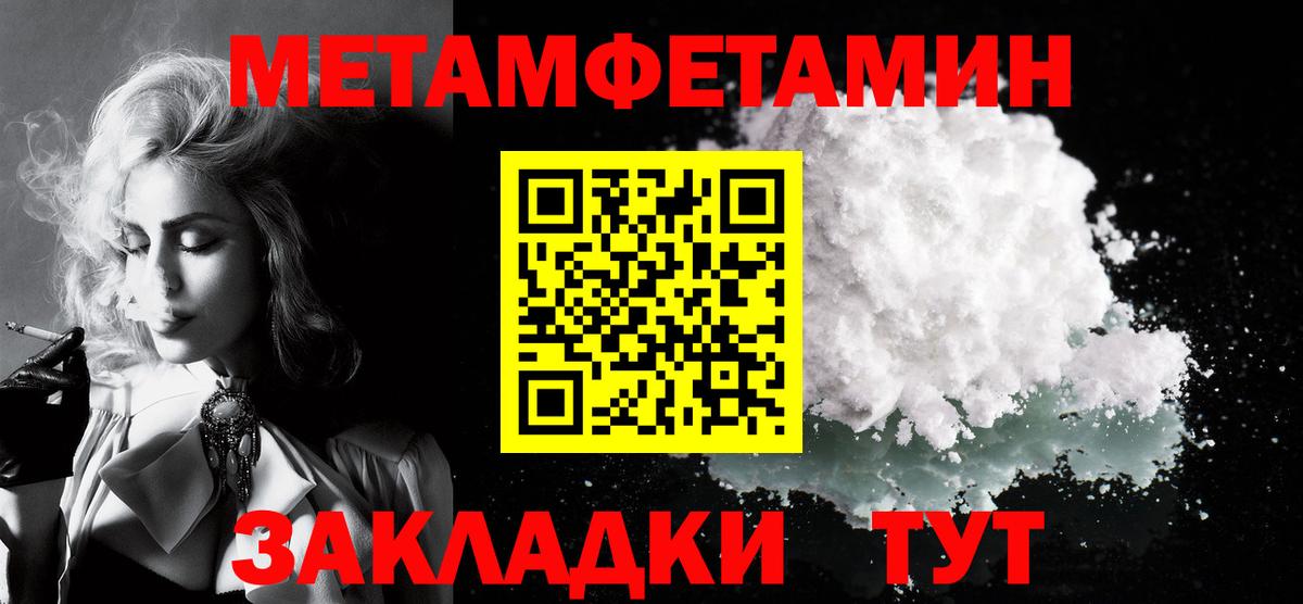 АМФ  Amphetamine VHQ  Вход с VPN  Жигулёвск 