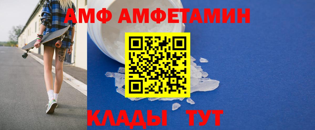 Метамфетамин  ГАШИШ  МАРИХУАНА  ГАШИШ  Меф   Жигулёвск  НБОМе  Cocaine  Конопля  Вход с VPN 