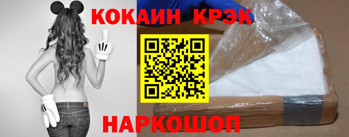 COCAIN 98% Жигулёвск