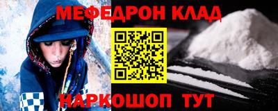 спиды Малгобек