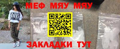 гидра Можайск