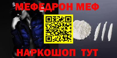 молекула духа Можга