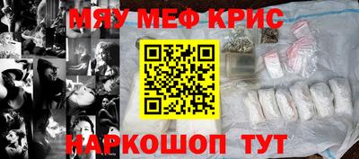 а пвп мука Мариинск