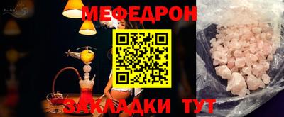 молекула духа Можга