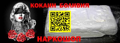 марки nbome Малоярославец