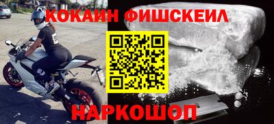 молекула духа Можга