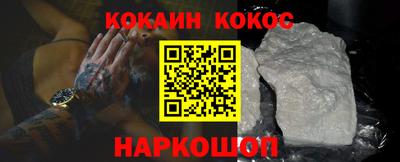 молекула духа Можга