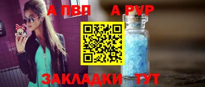 бутират Моздок