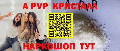 спиды Малгобек