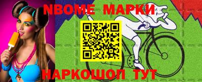 бутират Моздок