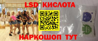 марки nbome Малоярославец