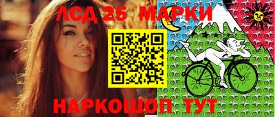 бутират Моздок