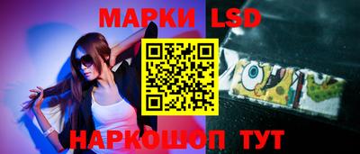 гидра Можайск