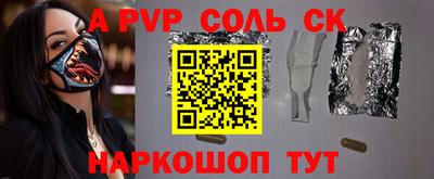 молекула духа Можга