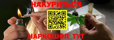 марки nbome Малоярославец