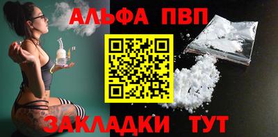 гидра Можайск