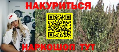 марки nbome Малоярославец