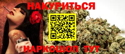 молекула духа Можга