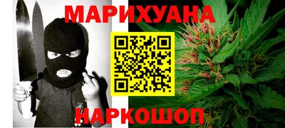 бутират Моздок