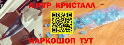 бутират Моздок