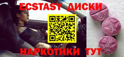 бутират Моздок