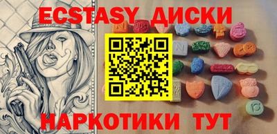 спиды Малгобек