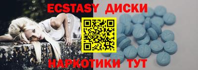 гидра Можайск