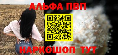 молекула духа Можга