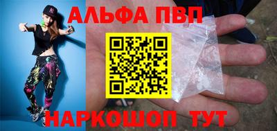 бутират Моздок