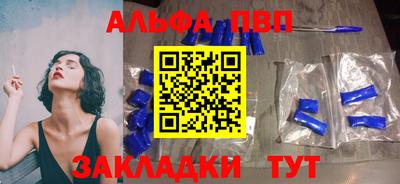 молекула духа Можга