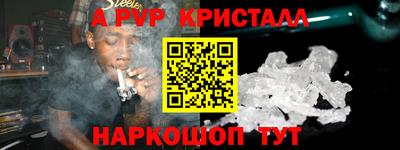 гидра Можайск