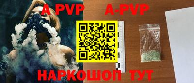 бутират Моздок