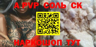 спиды Малгобек