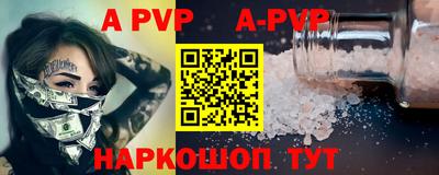 спиды Малгобек
