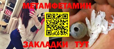 гидра Можайск