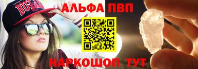 гидра Можайск