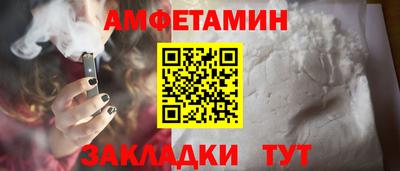 бутират Моздок