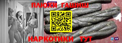 молекула духа Можга