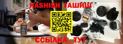 гидра Можайск