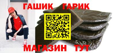 гидра Можайск