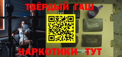 гидра Можайск