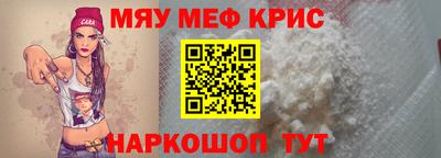 а пвп мука Мариинск