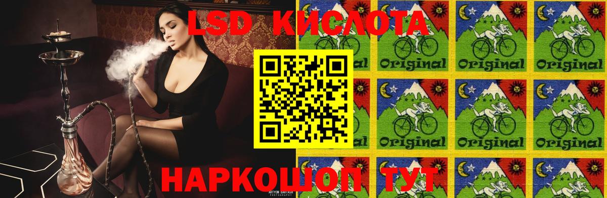 Жигулёвск  LSD-25 экстази кислота  ЛСД экстази кислота  Вход с VPN 