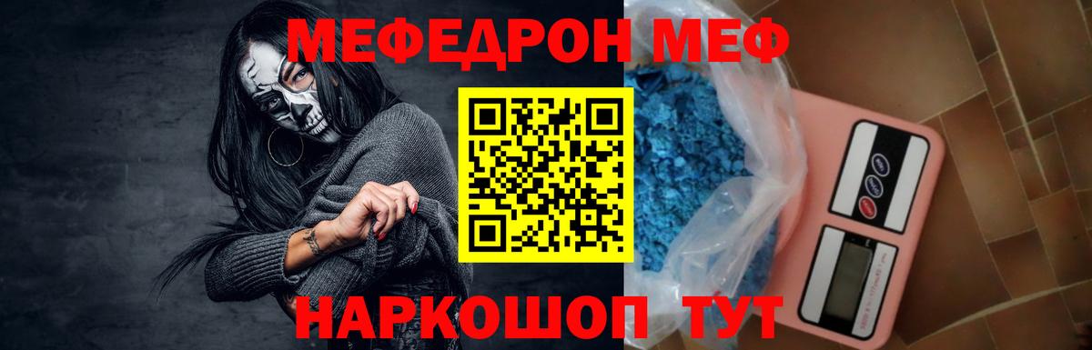 МЕФ Жигулёвск