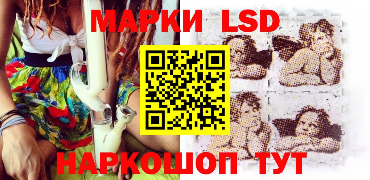 Вейп ТГК Жигулёвск