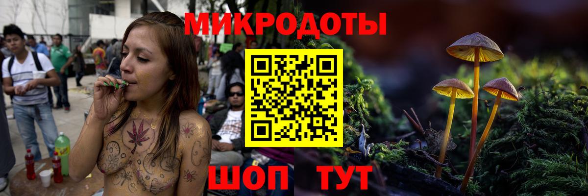 Галлюциногенные грибы MAGIC MUSHROOMS Жигулёвск